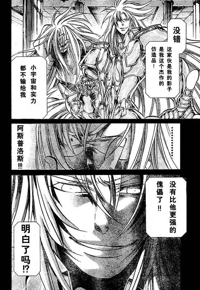 第155话
