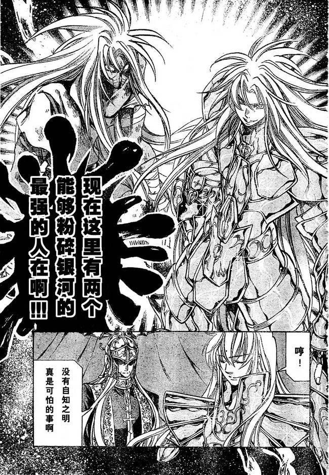 第155话