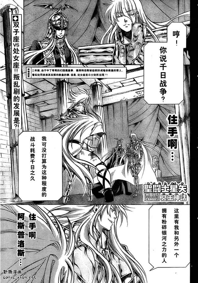 第156话
