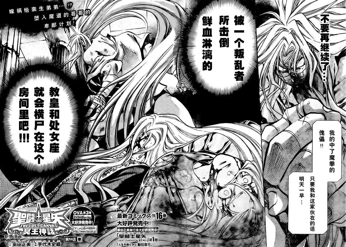 第156话