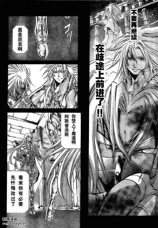 第156话