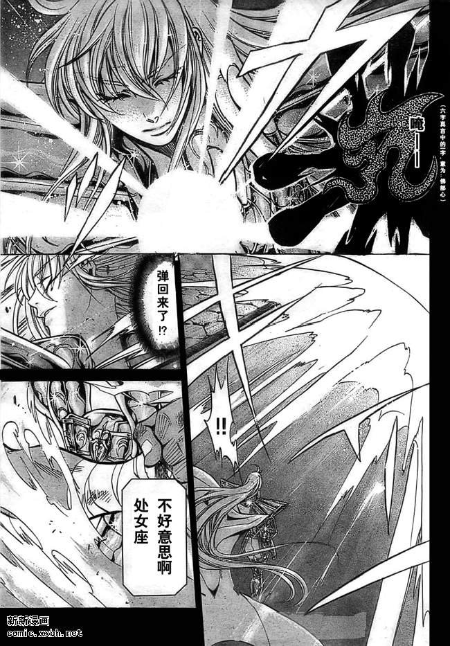第156话