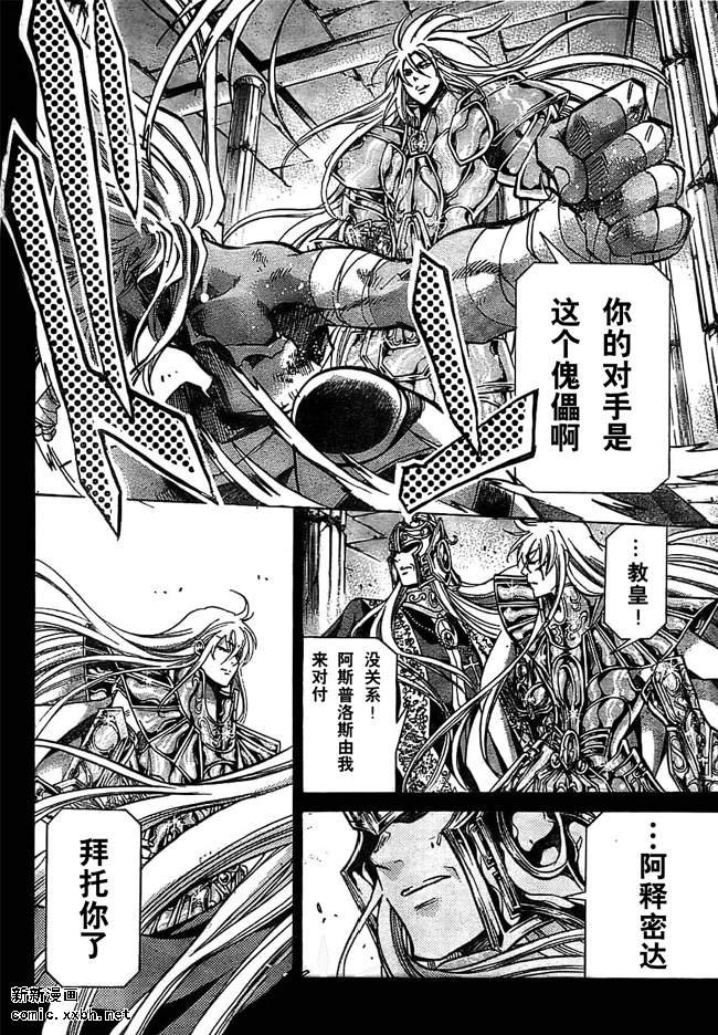 第156话