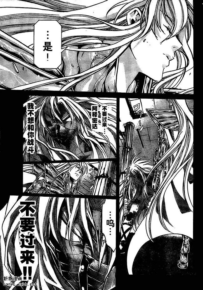 第156话