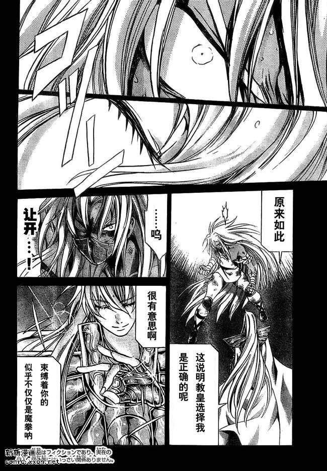第156话