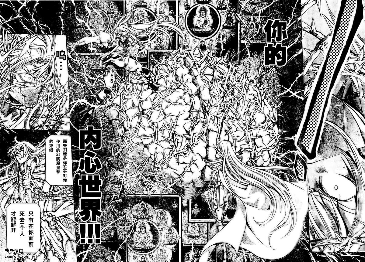 第156话
