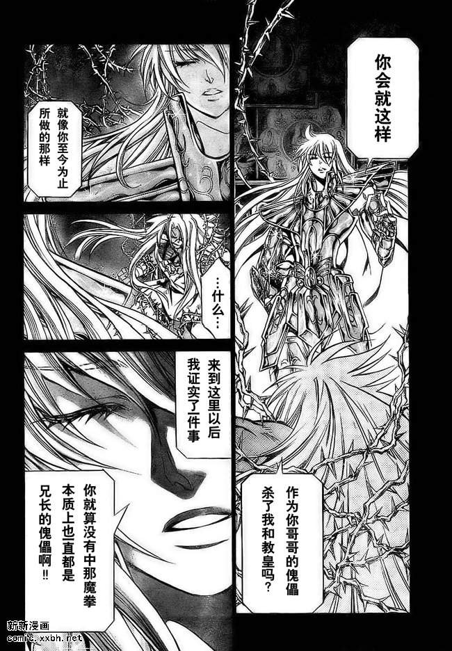第156话