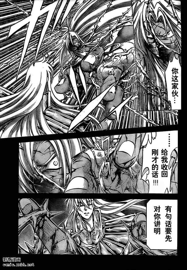 第156话