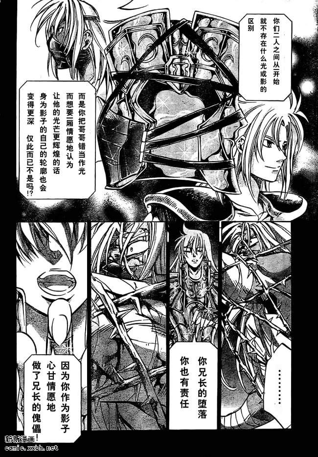 第156话