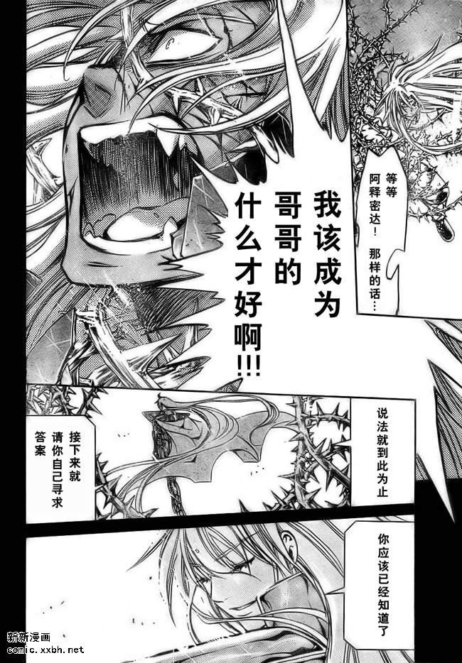 第156话