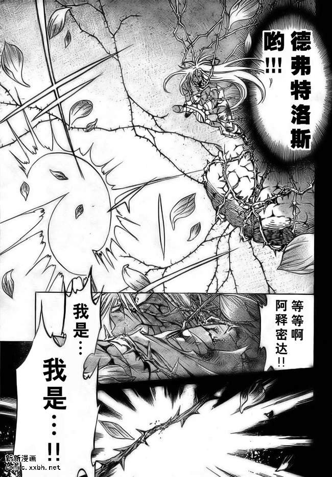 第156话