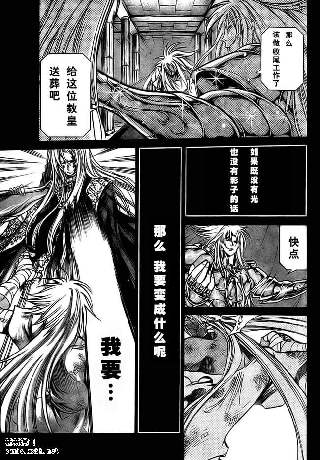 第156话