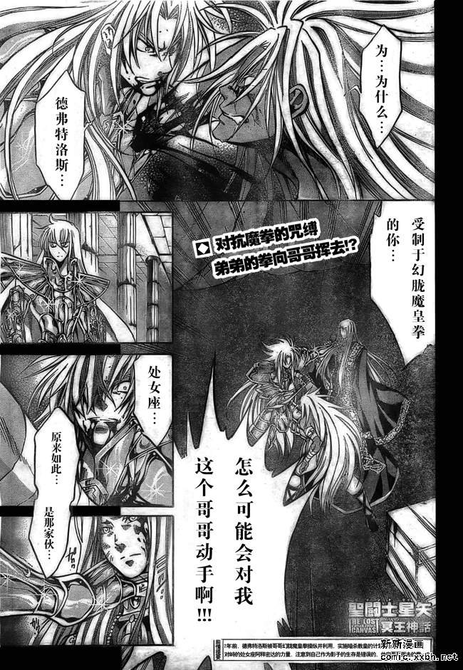 第157话