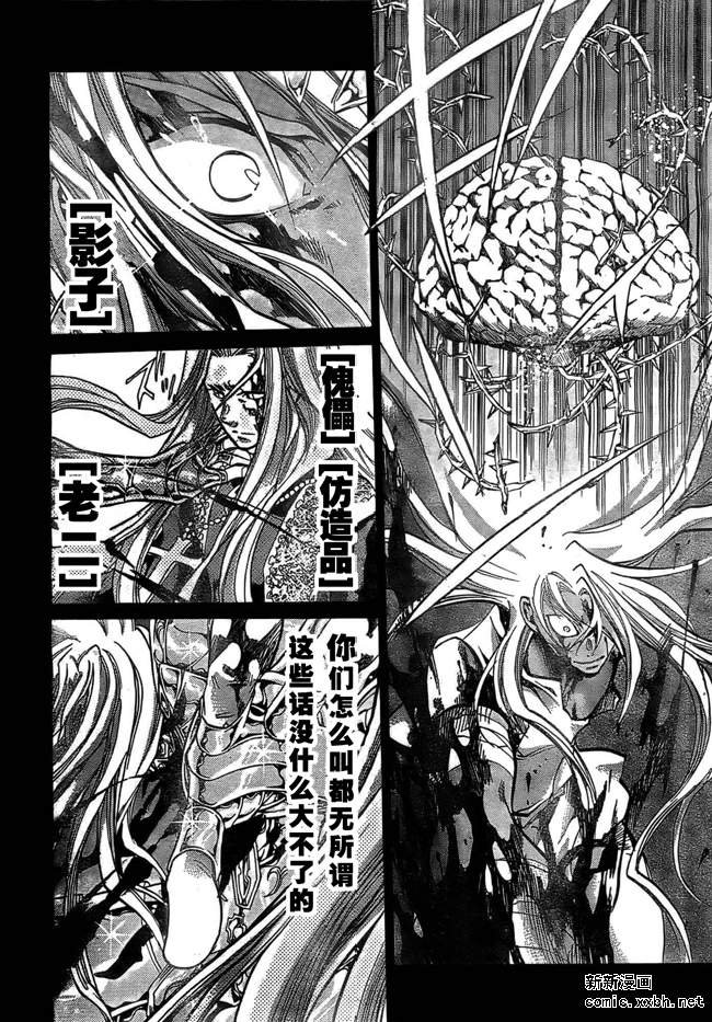 第157话