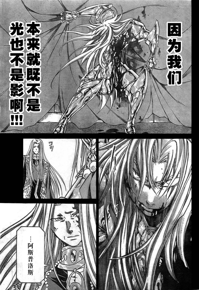 第157话
