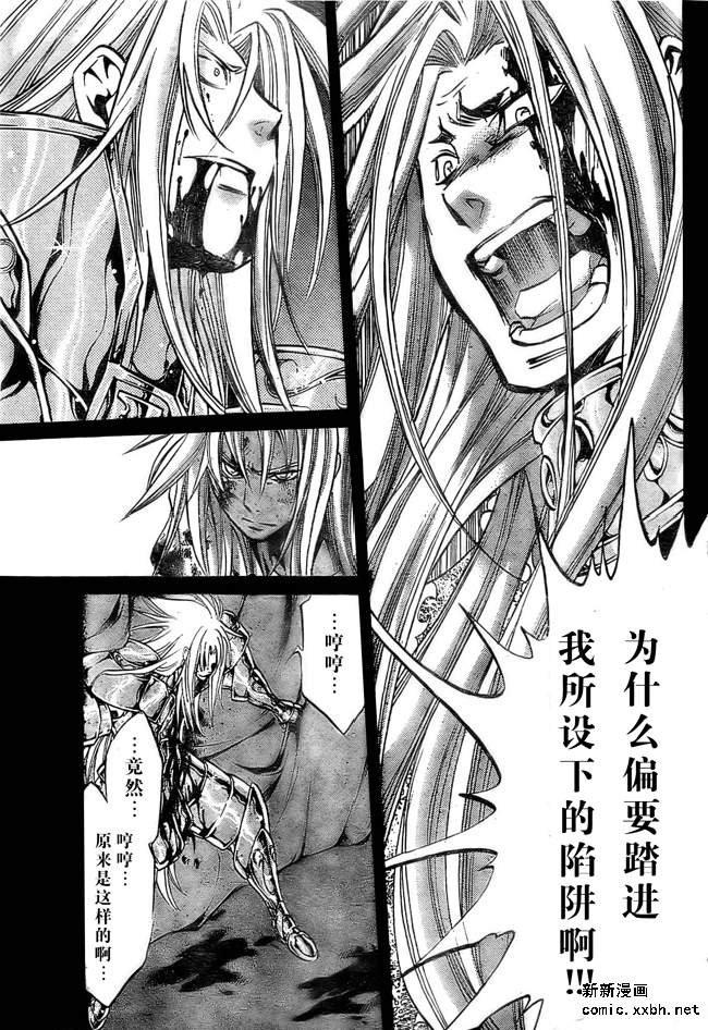 第157话