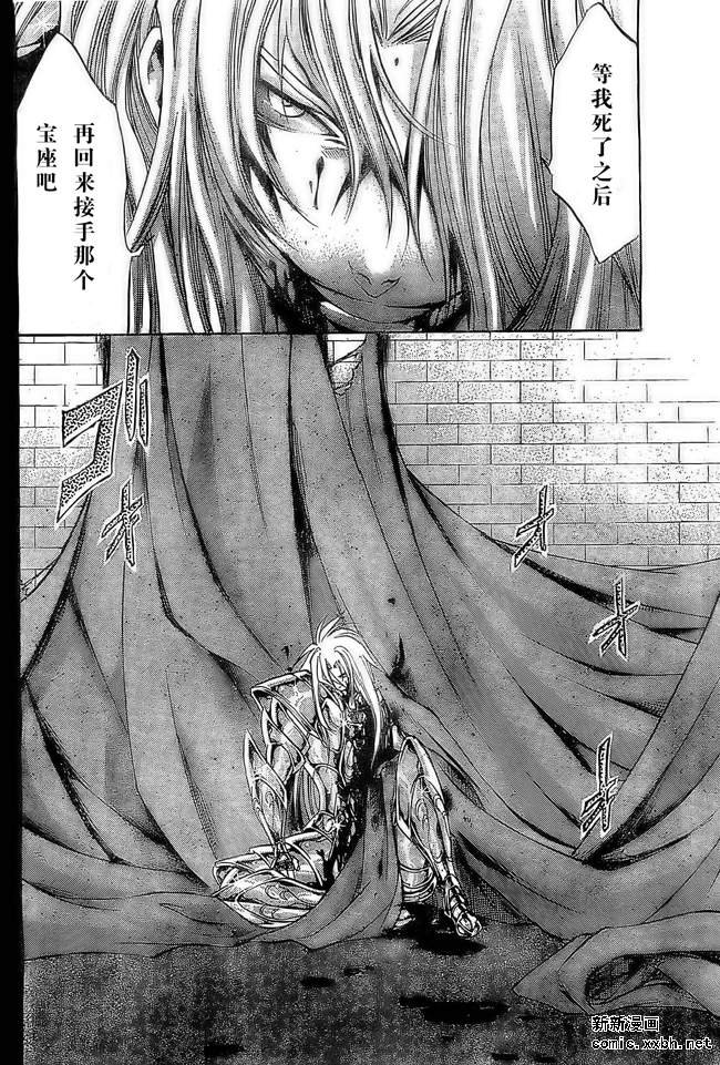 第157话