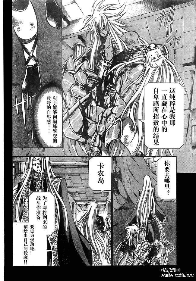 第157话