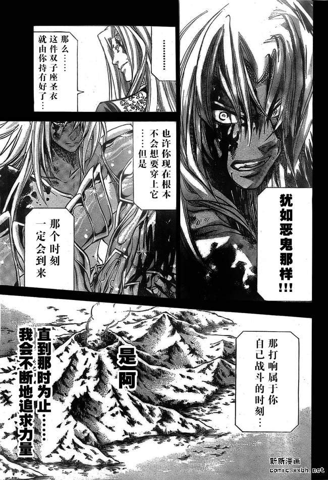 第157话