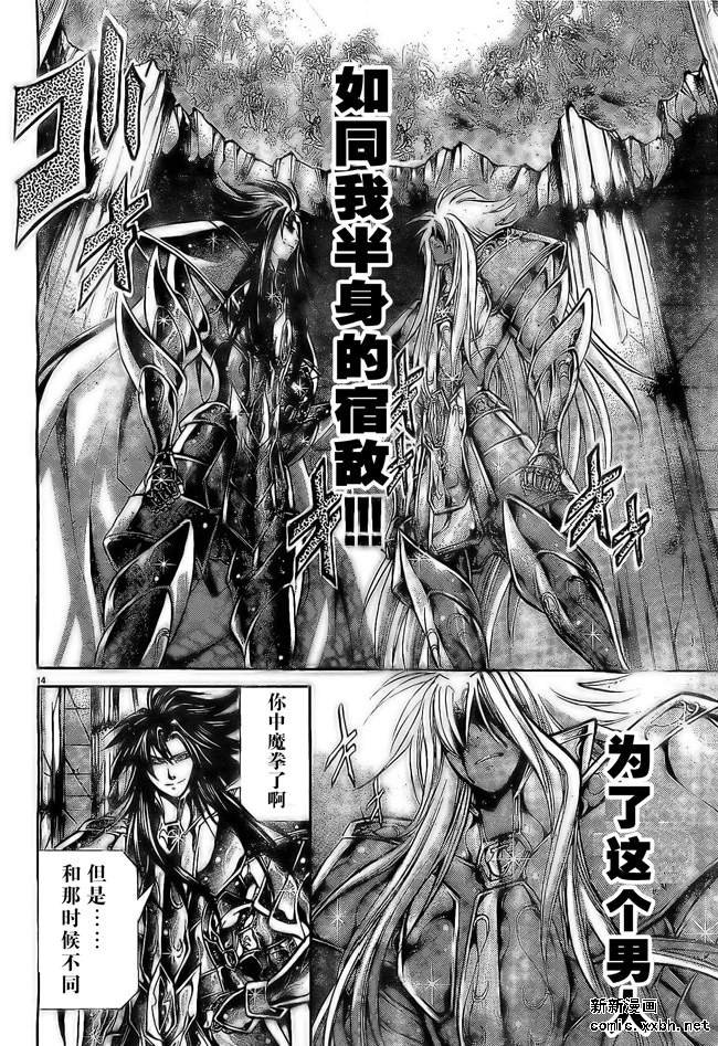 第157话
