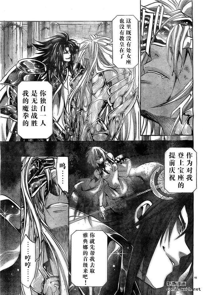 第157话