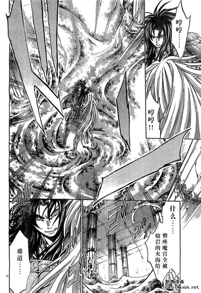 第157话