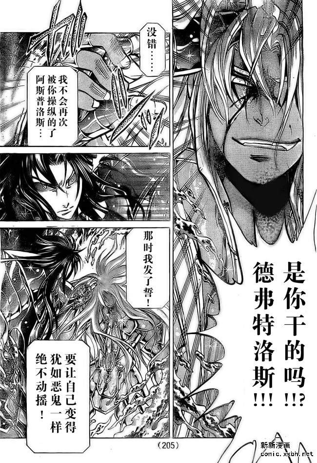 第157话