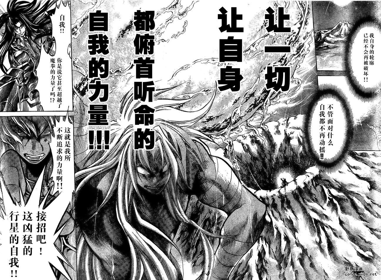 第157话