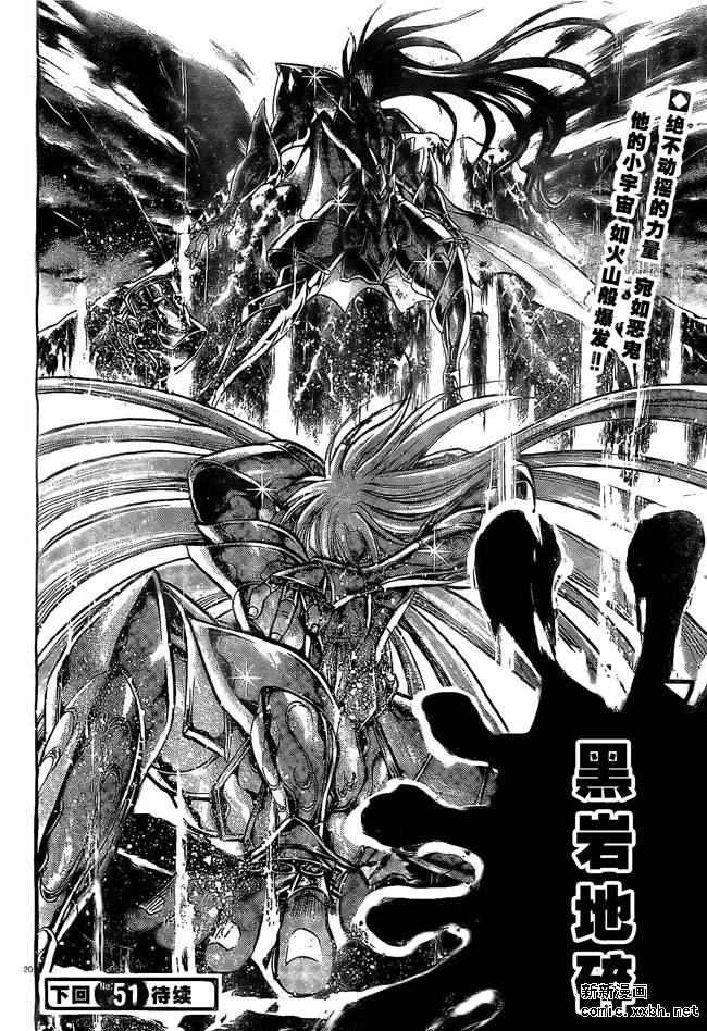 第157话