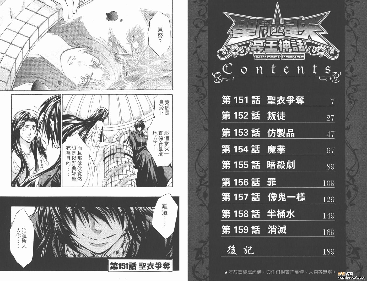 第18卷
