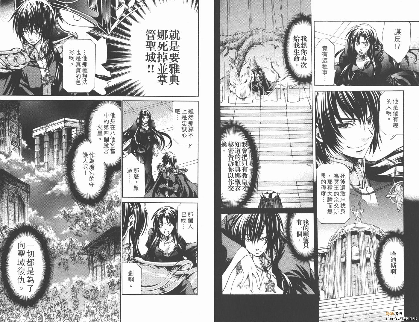 第18卷
