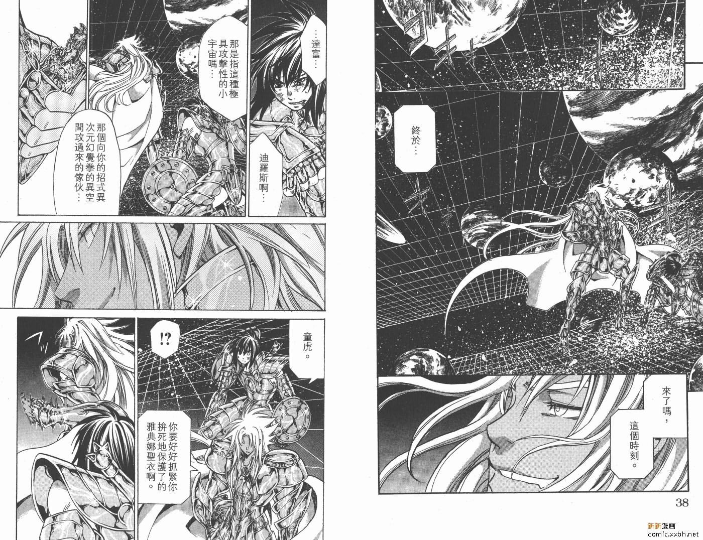 第18卷