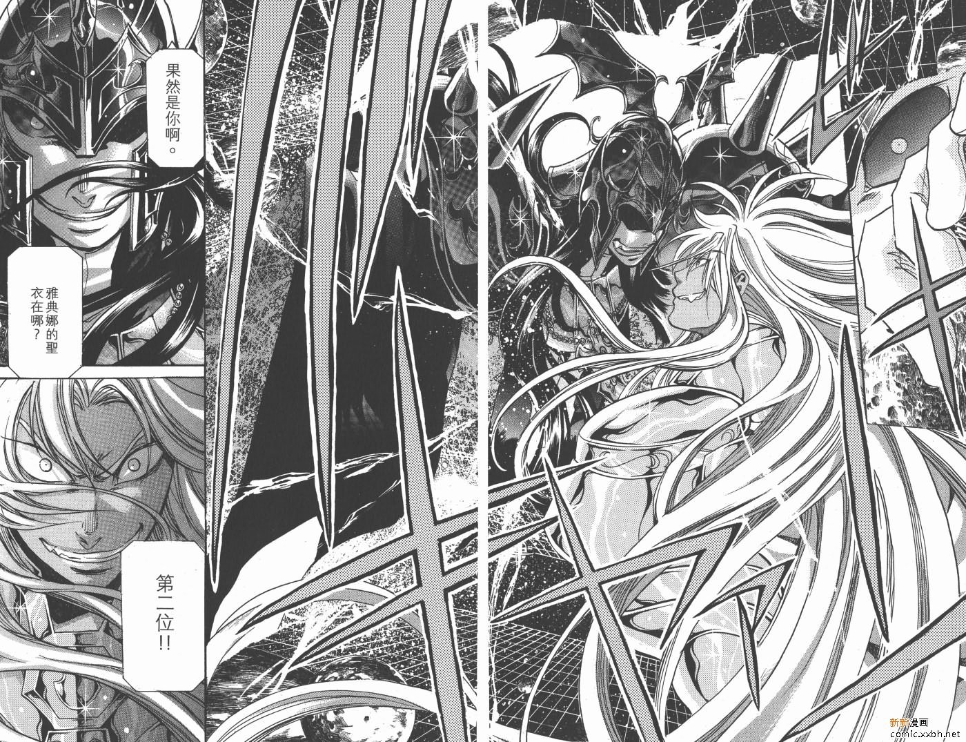 第18卷