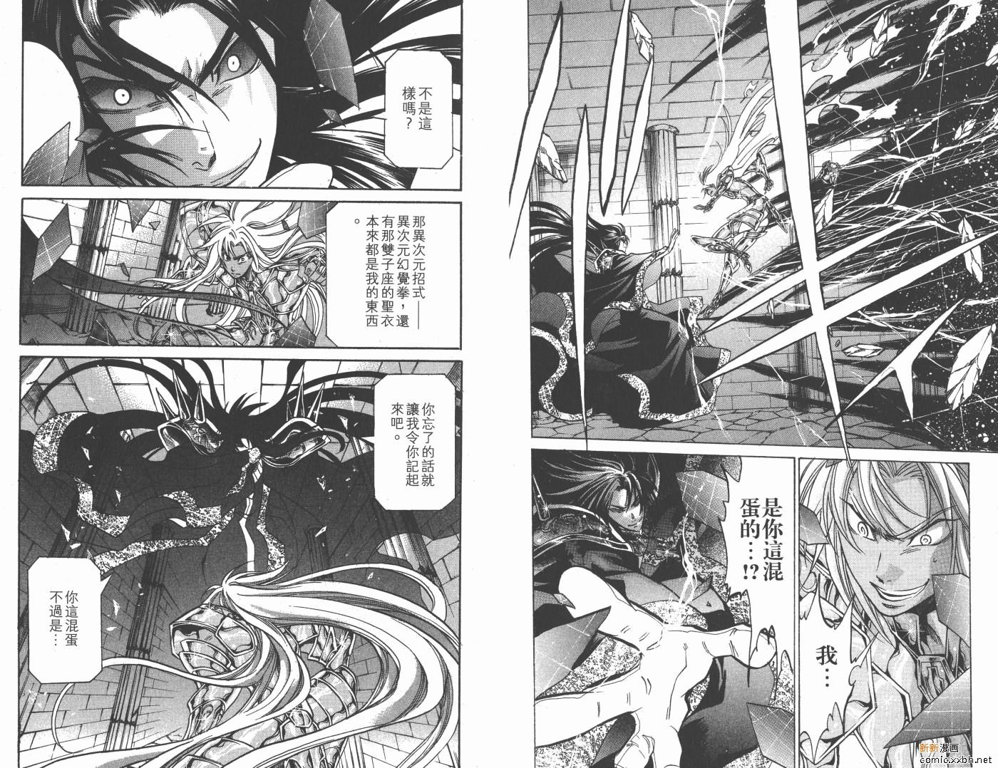 第18卷