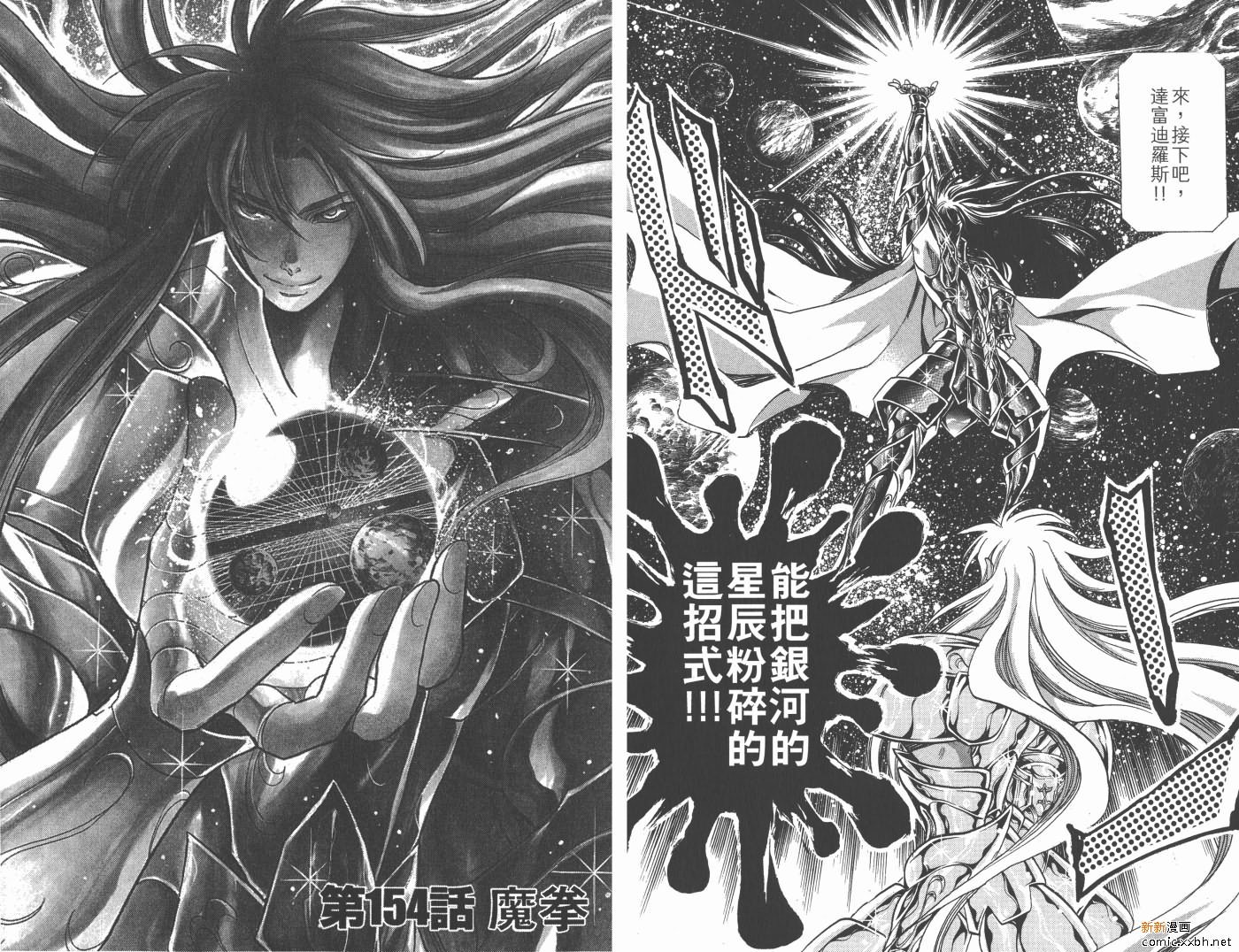 第18卷