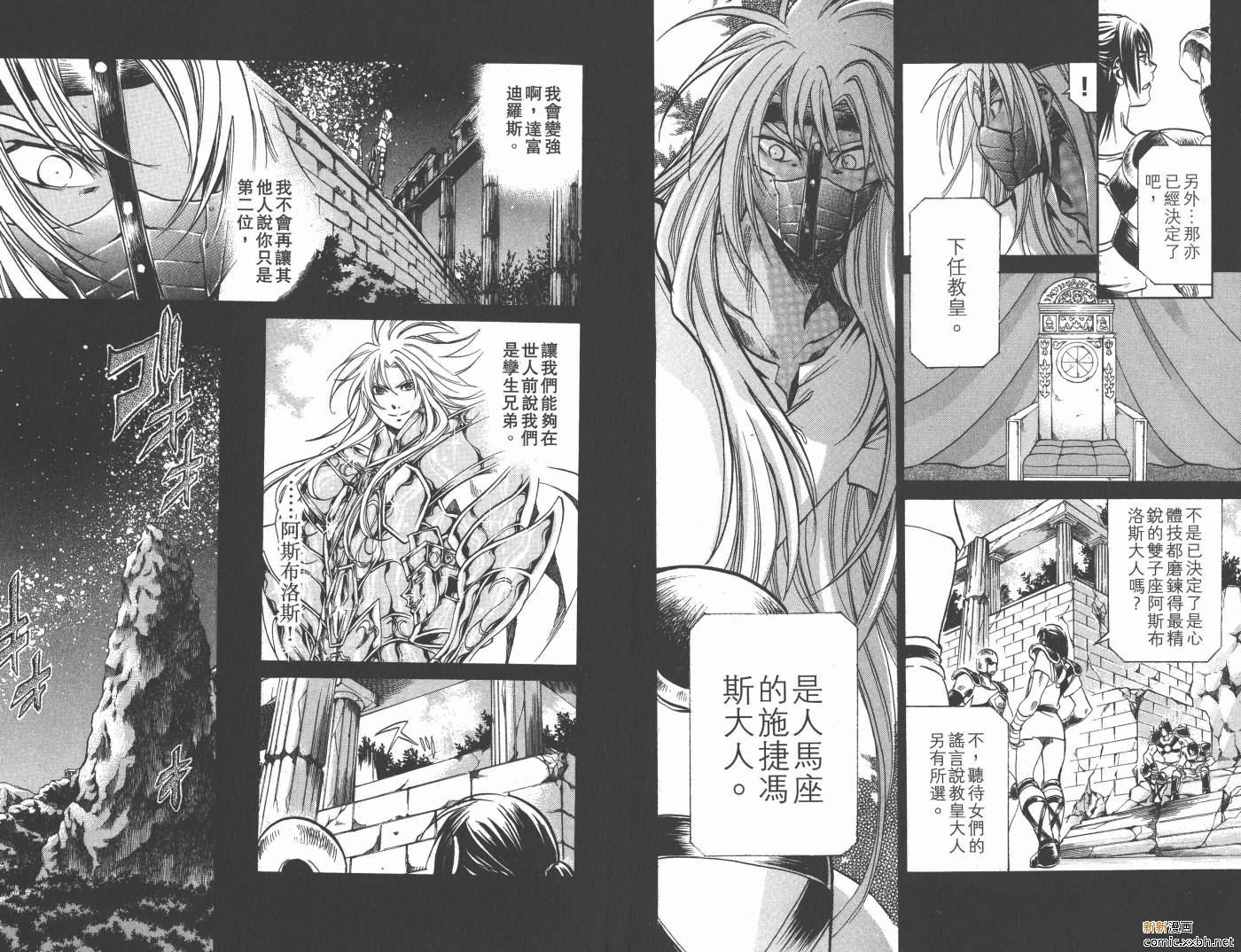 第18卷
