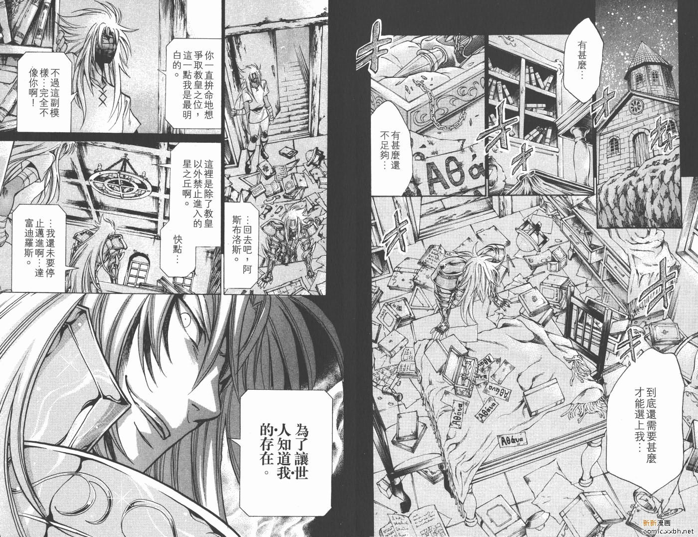 第18卷