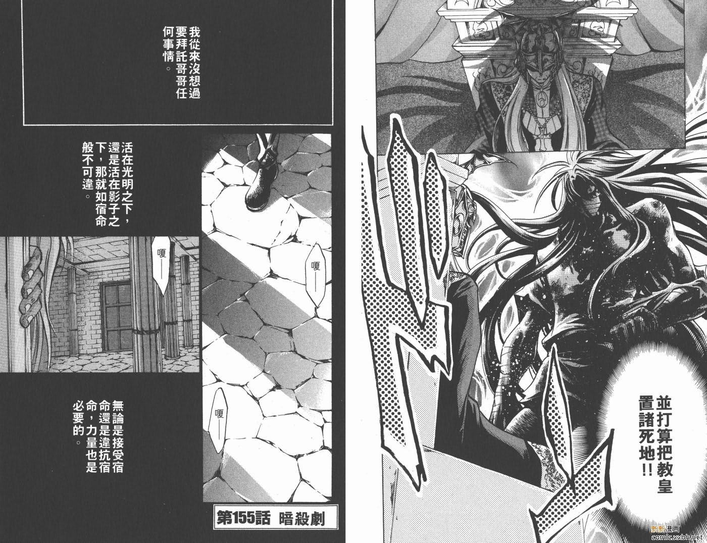 第18卷