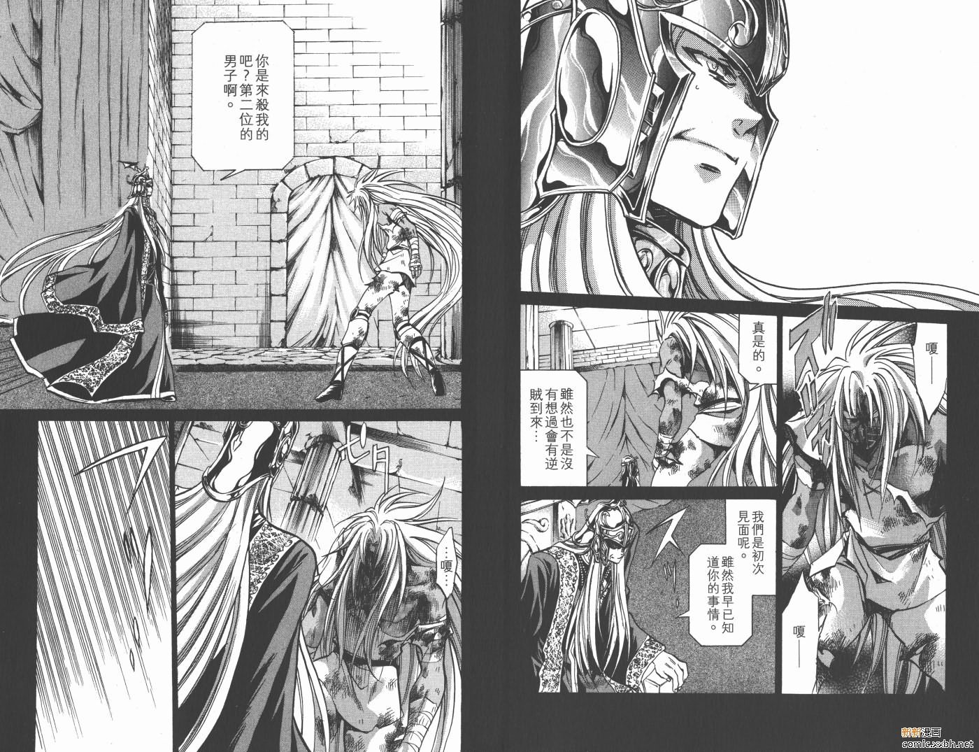 第18卷
