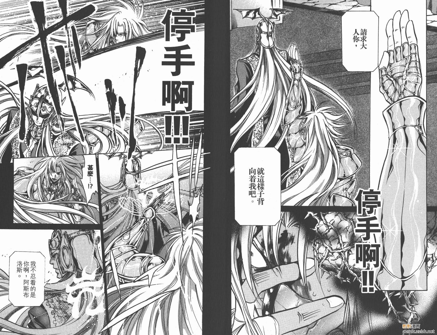 第18卷