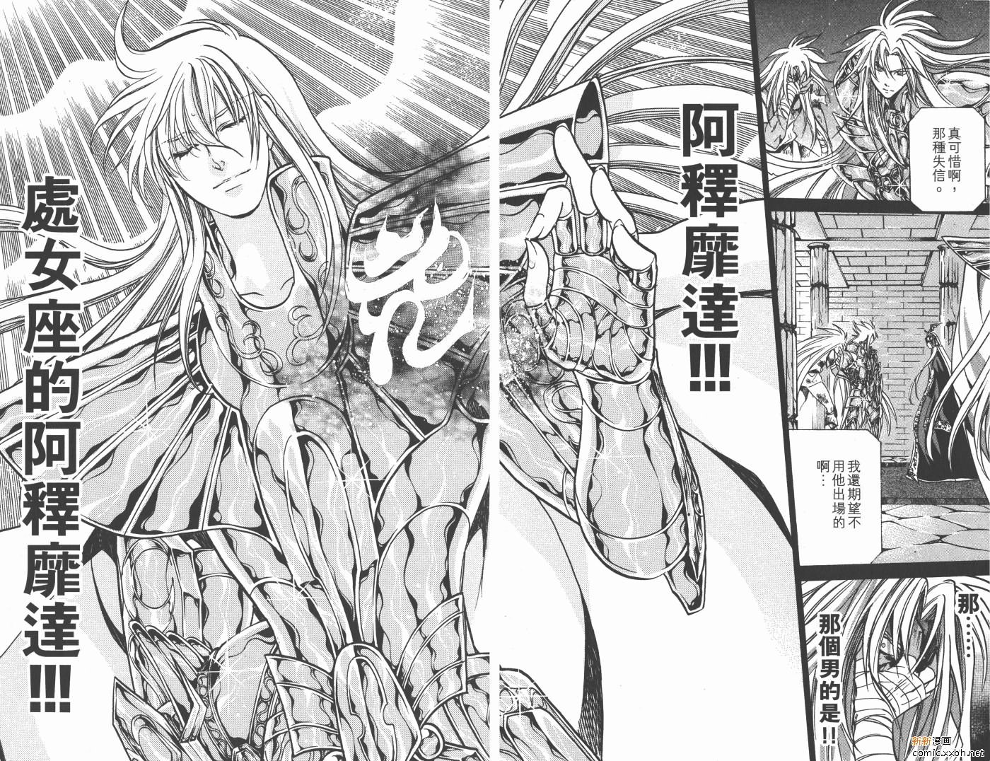 第18卷