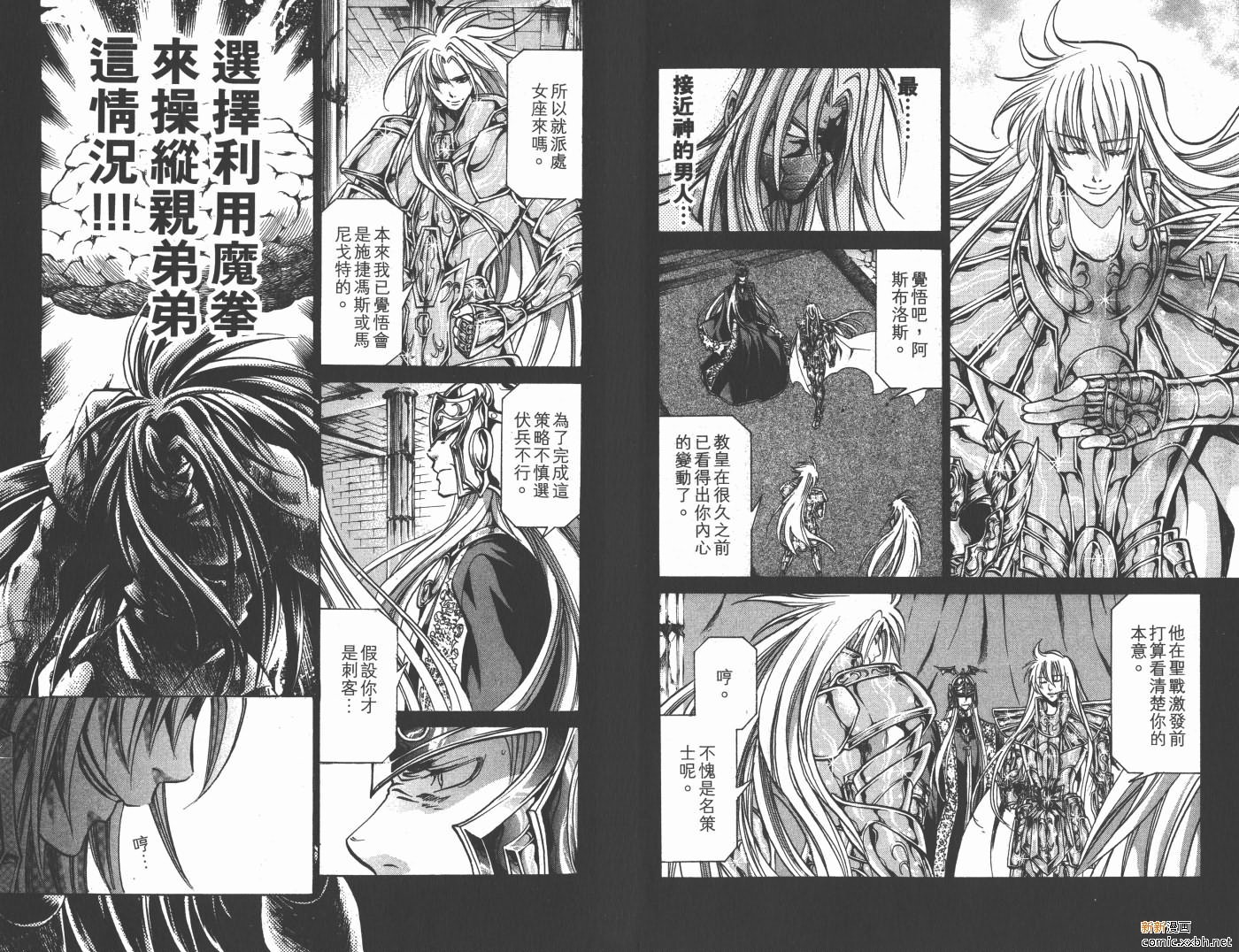 第18卷