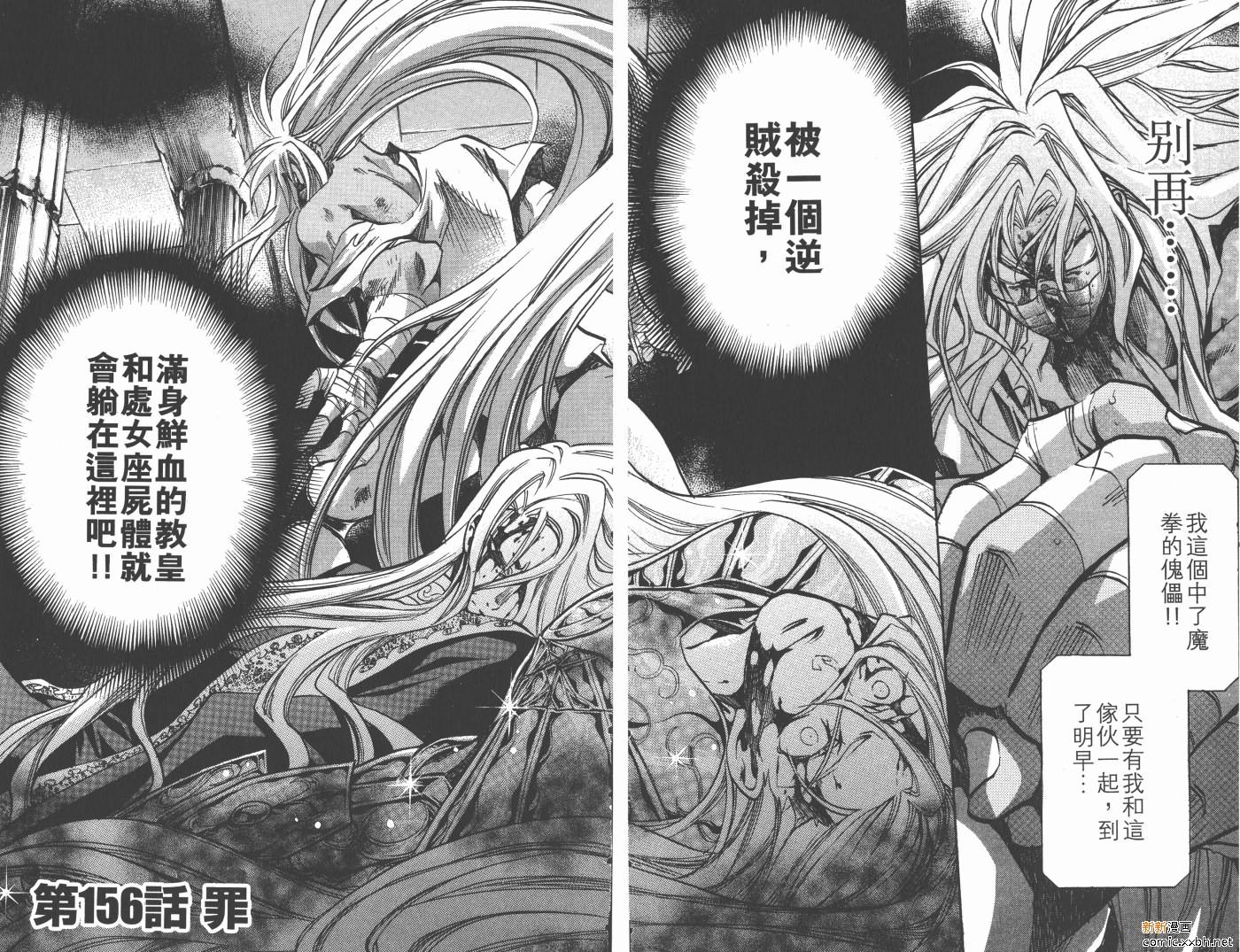 第18卷