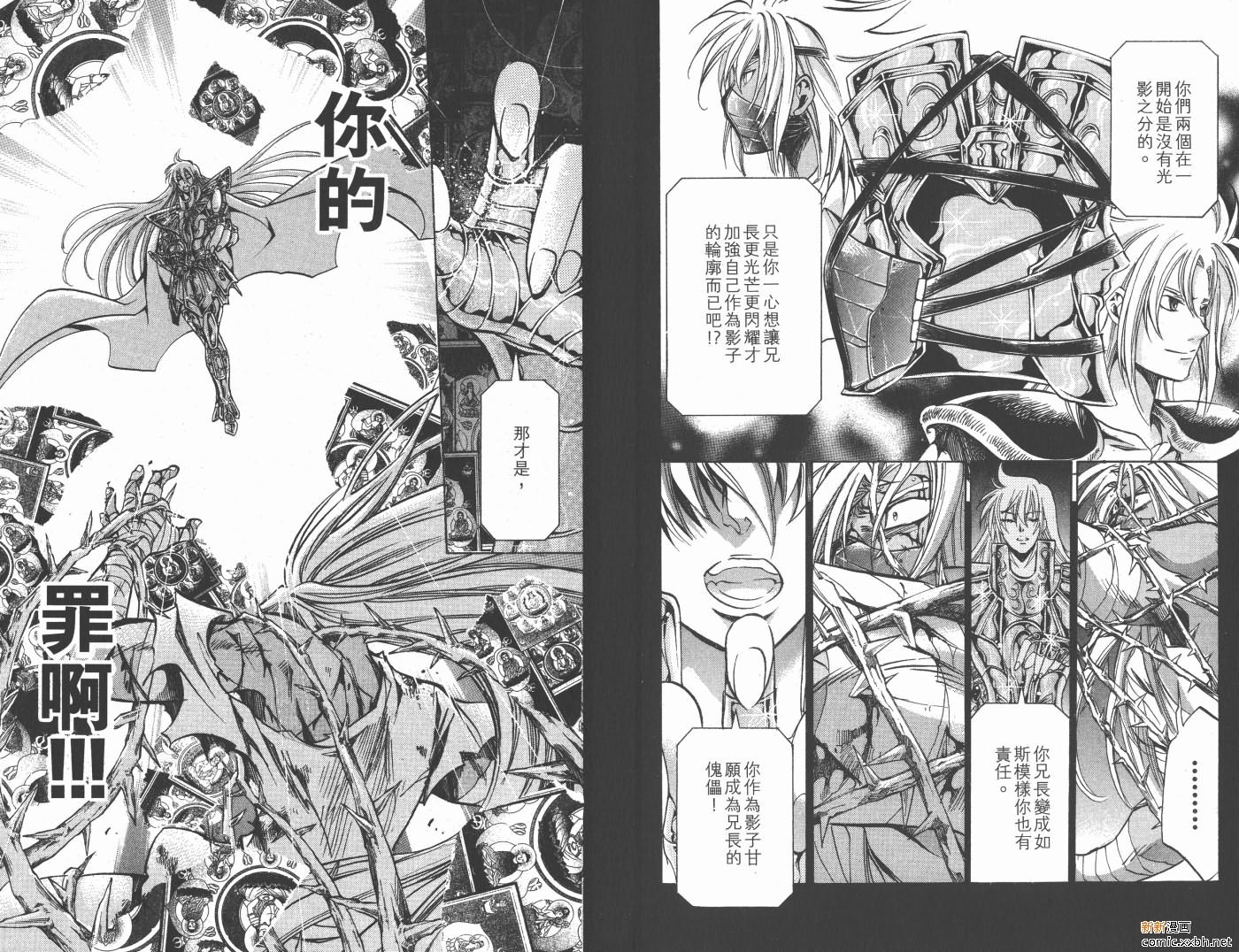 第18卷