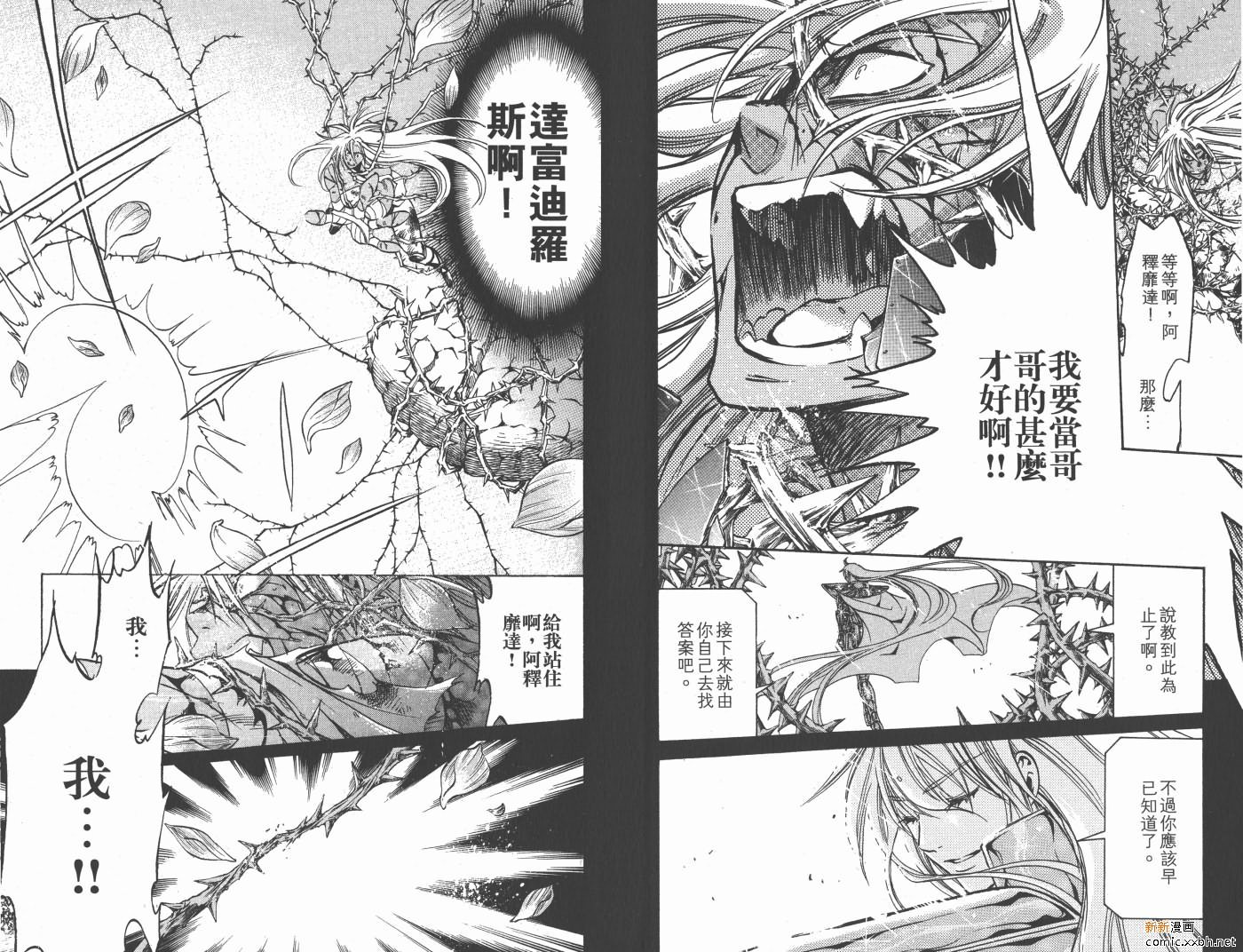 第18卷