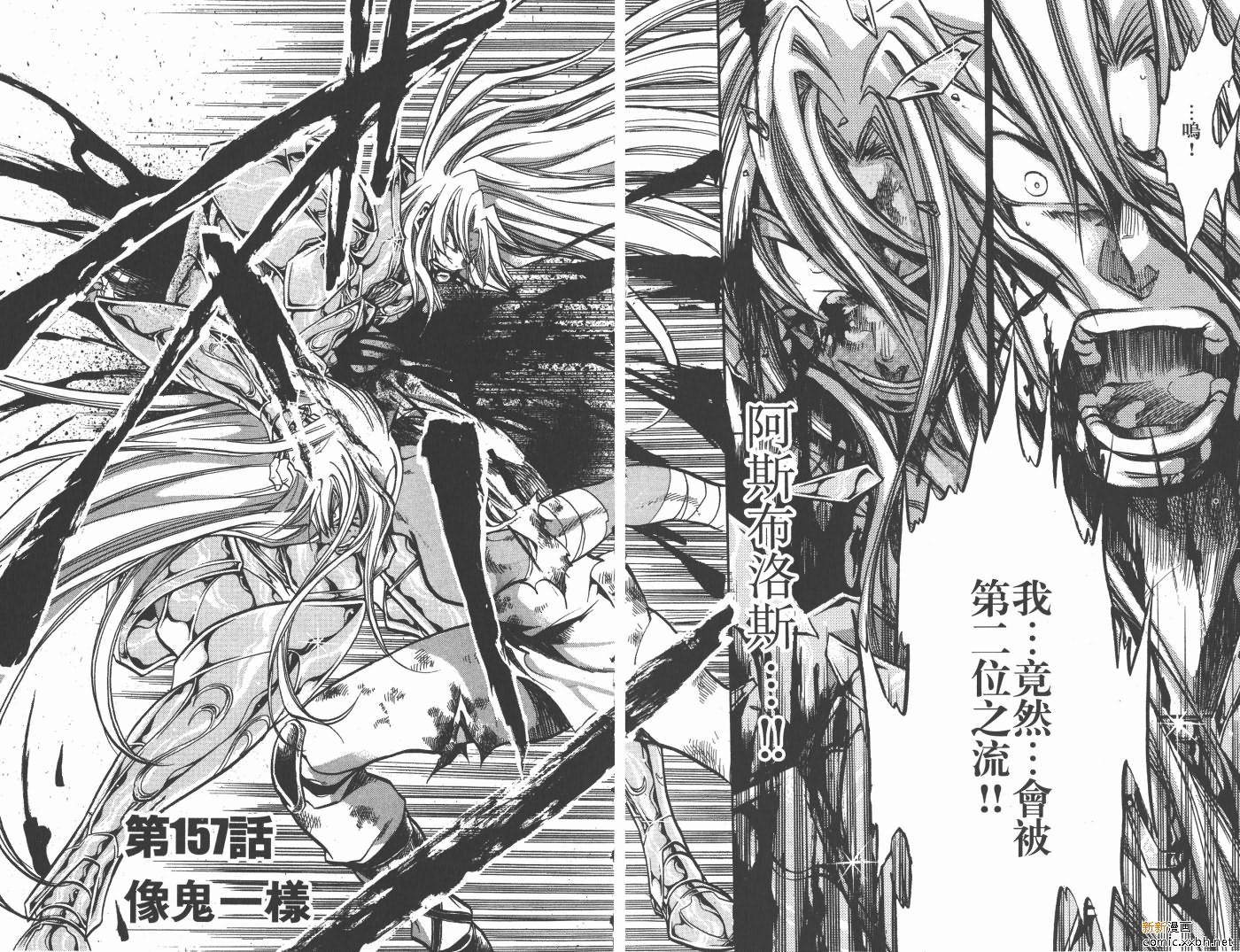 第18卷