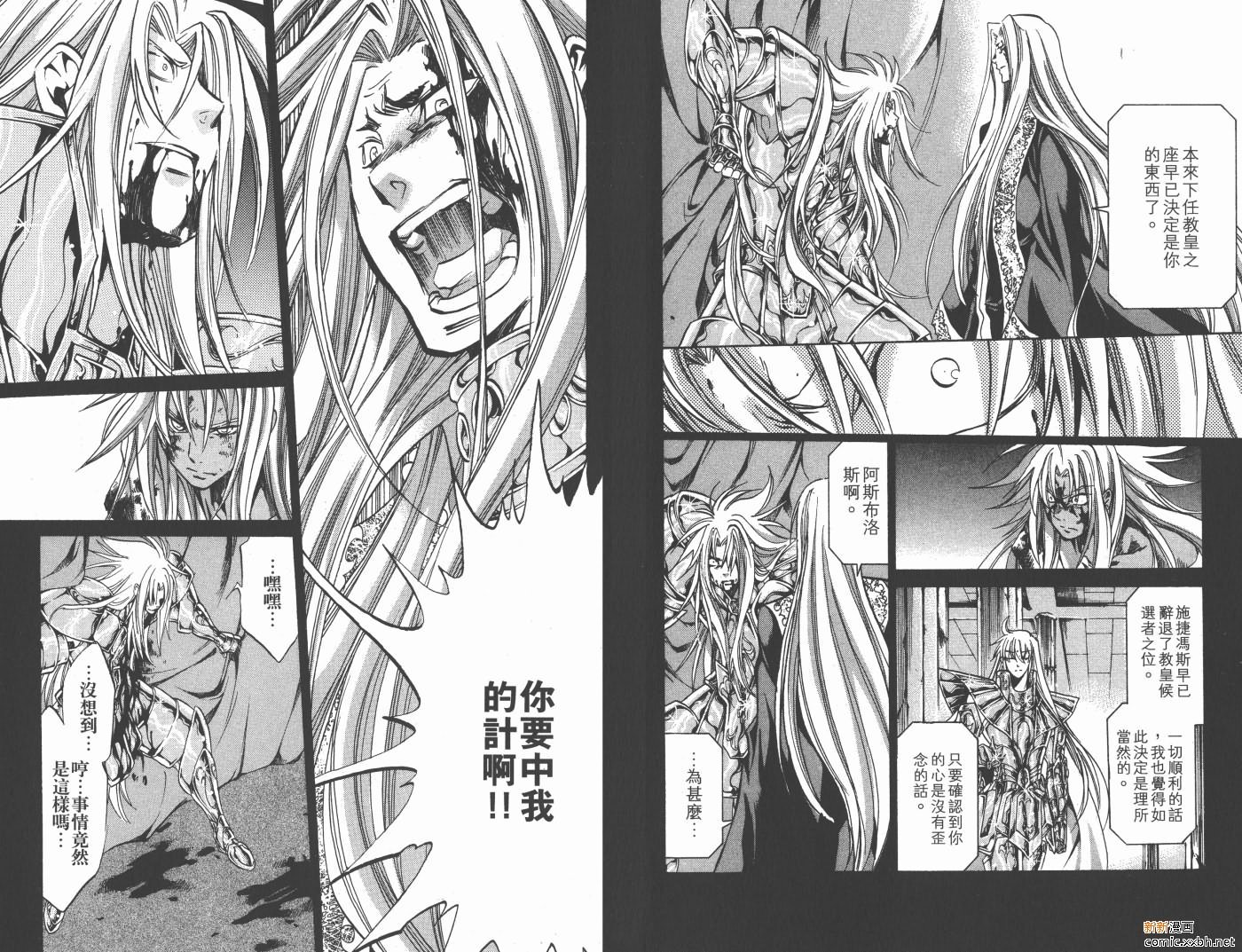 第18卷