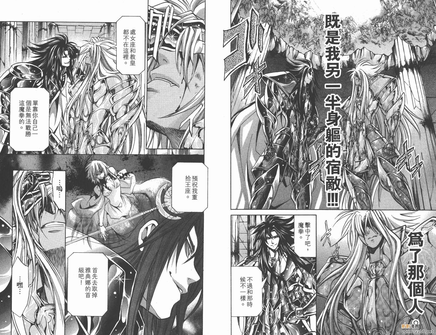 第18卷