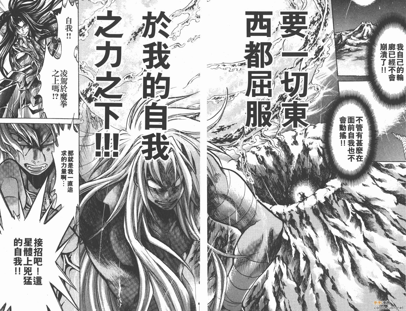 第18卷