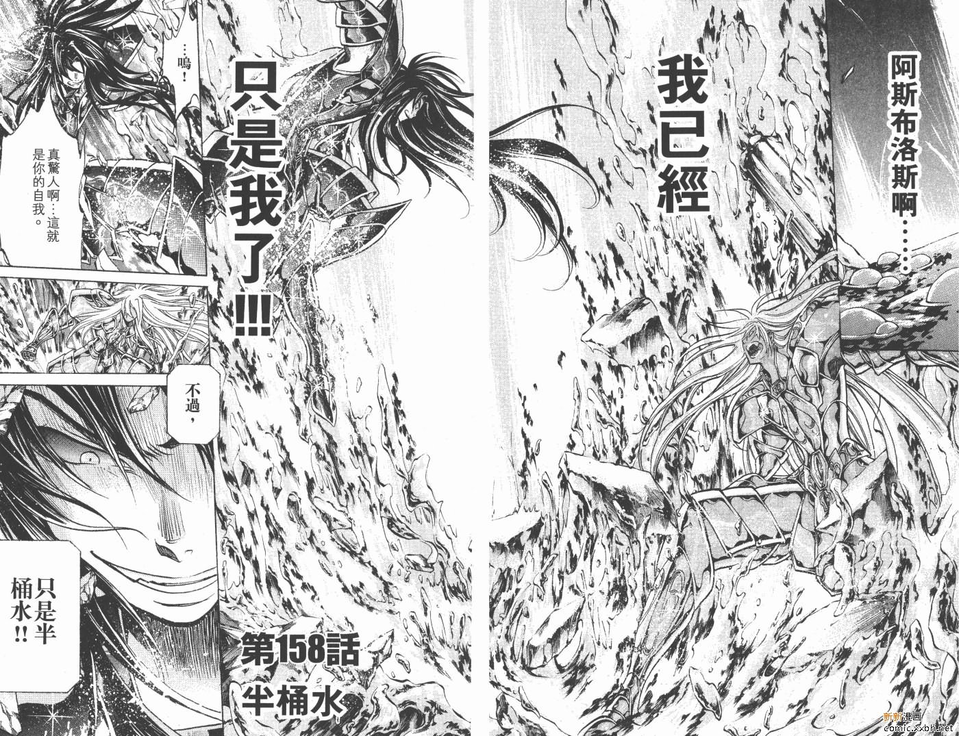 第18卷